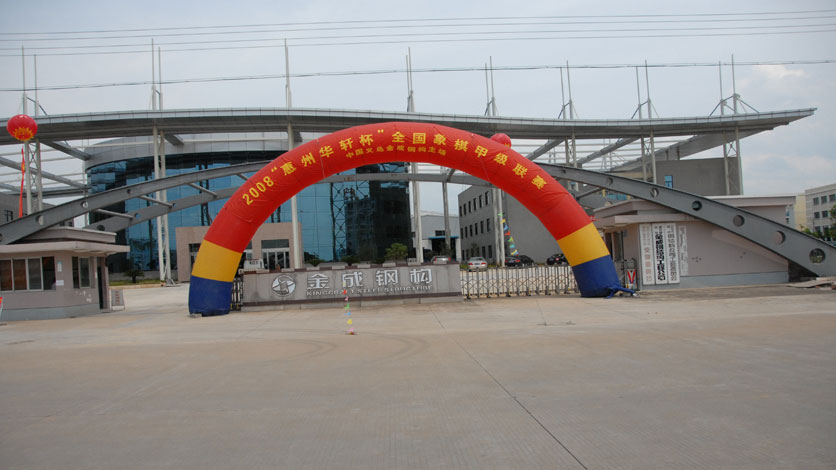 H-Beam Welding Line in Jincheng Steel Company