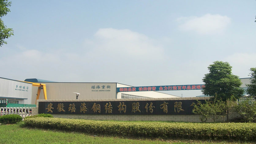 Pipe Bending Machine in Yaohai Steel Company
