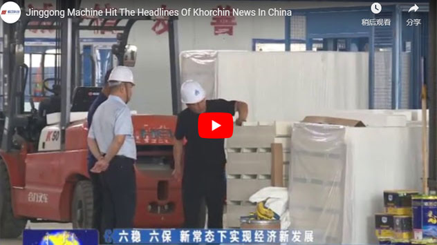 Jinggong Machine Hit the Headlines of Khorchin News in China