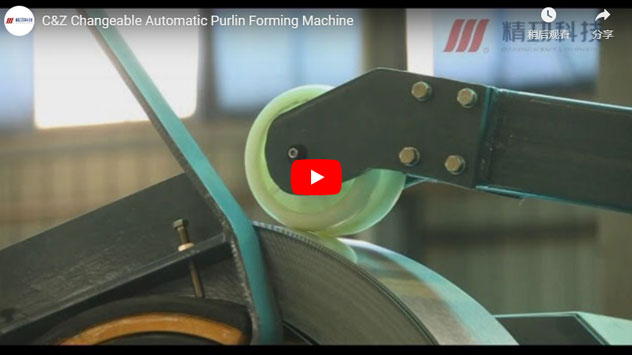 C&Z Changeble Automatic Purlin Forming Machine
